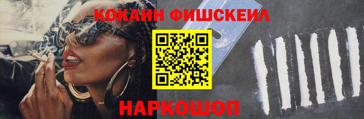 Кокаин Columbia  Cocaine Columbia  КОКАИН  Красногорск  Вход с VPN 