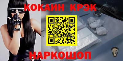 прущий лед Кинель