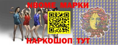 марки lsd Кимры