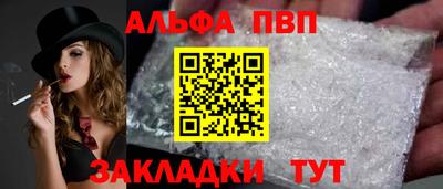 прущий лед Кинель