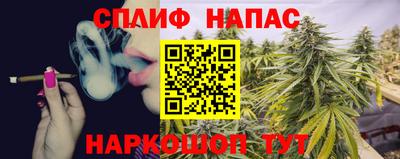 прущий лед Кинель