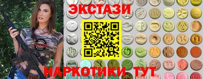 марки lsd Кимры