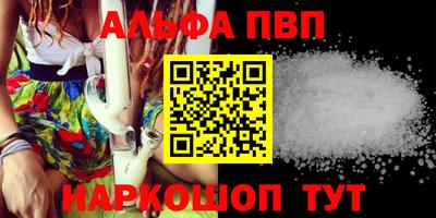 прущий лед Кинель