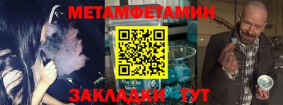 прущий лед Кинель