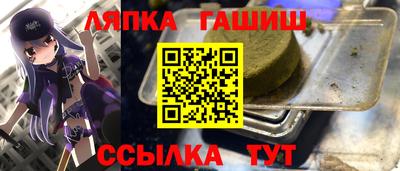 прущий лед Кинель