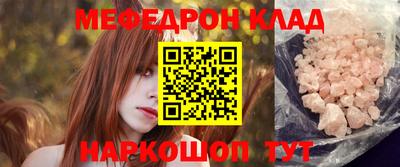 прущий лед Кинель
