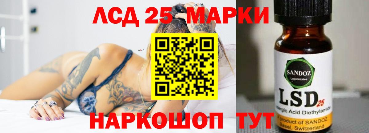 ЛСД экстази ecstasy Красногорск