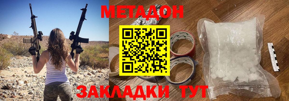 Cocaine  Гашиш  МАРИХУАНА  Вход с VPN  Красногорск  Меф  