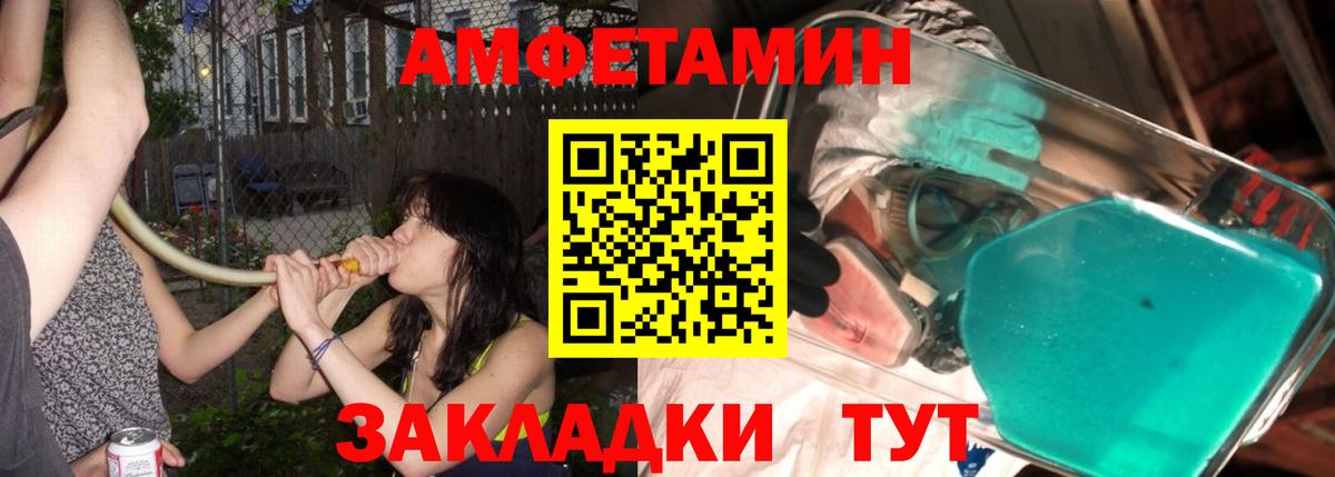 Красногорск  Метамфетамин Декстрометамфетамин 99.9%  Метамфетамин Декстрометамфетамин 99.9%  Метамфетамин  Вход с VPN 
